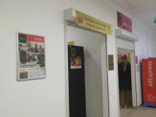 магазин разливного пива Beer corp в Ярославле