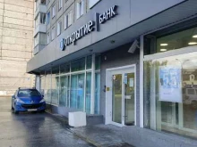 банк Открытие в Ачинске