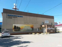 художественная галерея Метаморфоза в Нефтеюганске
