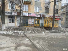 Весовое оборудование Компания по автоматизации бизнеса в Нижнем Новгороде