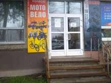 магазин мототехники и велосипедов Два колеса в Новомосковске