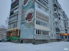 магазин Алтайский сувенир в Белокурихе