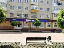 аптека Апрель в Черкесске
