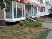 салон-парикмахерская Магия в Белгороде