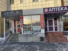 салон цветов ХочуБукет в Тюмени
