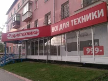 сеть магазинов товаров для домашнего телевидения Радиотехника в Новосибирске