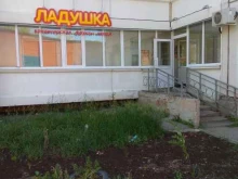 Овощи / Фрукты Магазин фруктов и овощей в Перми