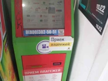 платежный терминал Союз в Санкт-Петербурге