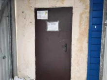 оптовая фармацевтическая компания БСС в Казани