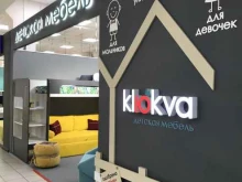 салон детской и подростковой мебели Klюkva в Уфе