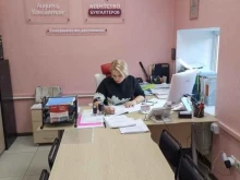 аудиторско-консультационная компания Аудит и Консалтинг в Хабаровске