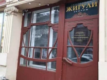 Ателье швейные Ремонтная мастерская в Самаре