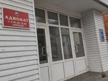 торгово-сервисная компания AFR-Group в Ярославле
