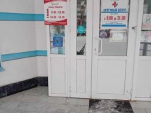 салон оптики Гранд в Каменске-Уральском
