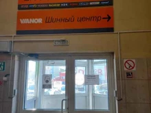 Специализированный магазин амортизаторов и шрусов, Ленина, 3п ст4 