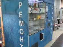 сервисный центр remontsot.ru в Нижнем Новгороде