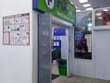 магазин фиксированных цен Fix Price в Сясьстрое