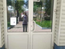 сервисный центр Альфа в Рубцовске