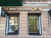 сервисный центр Сервис Плюс Рус в Санкт-Петербурге