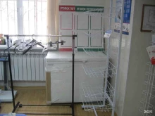 торгово-сервисная компания Сервис-ЮГ-ККМ в Геленджике