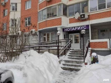 бюро переводов Вива в Красногорске