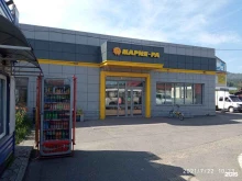 сеть продуктовых супермаркетов Мария-Ра в Горно-Алтайске