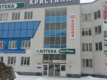 школа красоты Beauty в Миассе