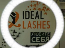 студия наращивания ресниц Smorodnikova_beauty в Улан-Удэ
