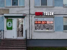 2электронки.рф, Софийская, 31 