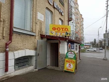 Фото на документы Фото на документы в Георгиевске