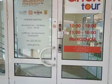 группа компаний Выбери радио в Красноярске