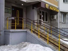 магазин Тёмное&светлое в Балашихе