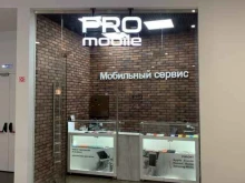 PROmobile, Катукова, 51 