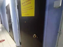 детский центр дополнительного образования Кузница интеллекта в Тольятти