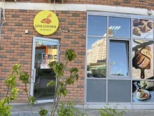 Кофейни Дочка булочника в Краснодаре