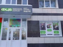 Помощь в банкротстве физических лиц ФЦБ в Сургуте
