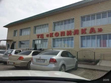 продовольственный магазин Копилка вкусов в Новороссийске