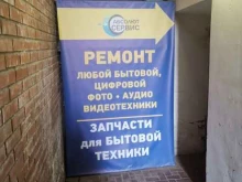 торгово-ремонтная фирма Абсолют сервис в Омске
