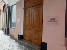 компания Алор брокер в Санкт-Петербурге