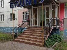студия красоты Baunty в Черкесске