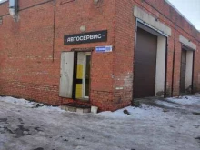 Авторемонт и техобслуживание (СТО) Автосервис в Коломне