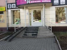 салон мебели Диван Плюс в Туле