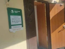страховое агентство Партнер в Боре