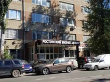 компания Логопакет в Ростове-на-Дону