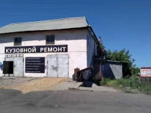 Кузовной ремонт Кузовok в Рубцовске