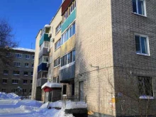 медицинский центр Арника+ в Комсомольске-на-Амуре