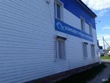 торгово-производственная компания КДМ в Владимире