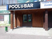 бильярдная Pool&bar в Гатчине