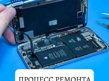 мастерская по ремонту мобильной техники mobilemast71.ru в Туле