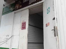 пивной бутик Пивной дворик в Старом Осколе